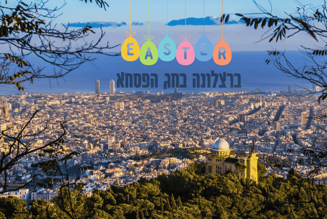 ברצלונה בחג הפסחא